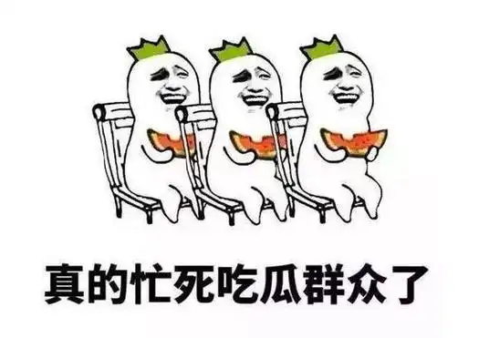 影视动态话题封面